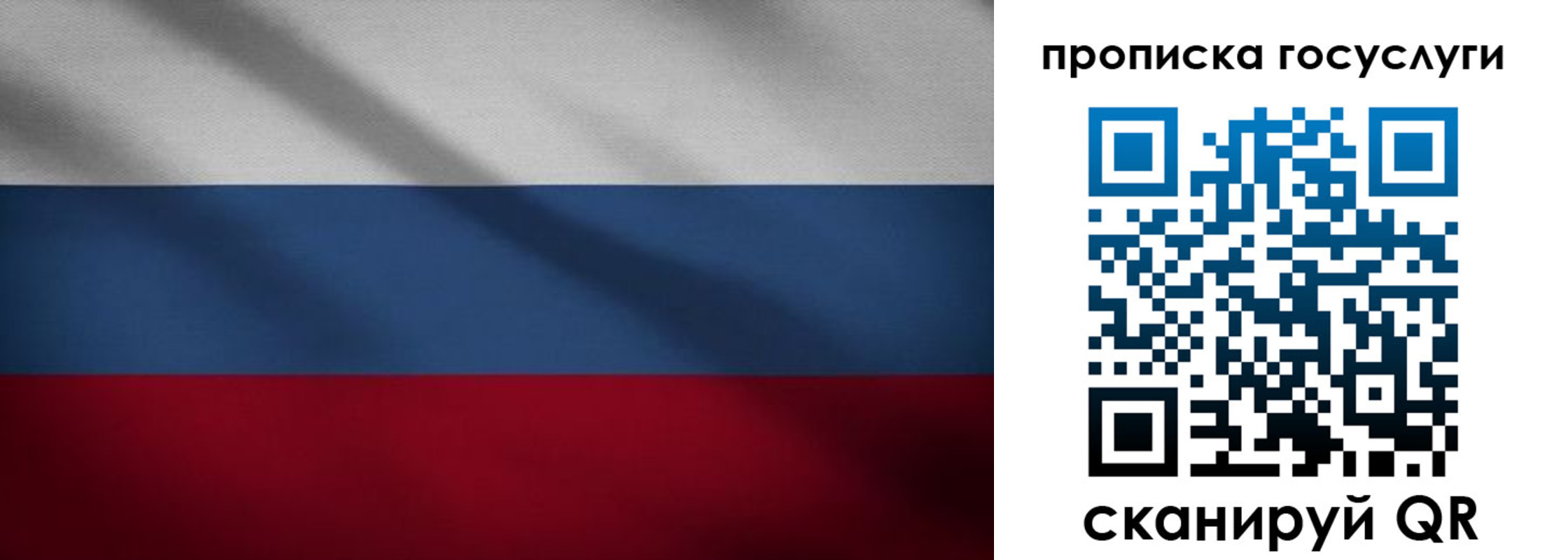 временная регистрация 2025 в Донецке